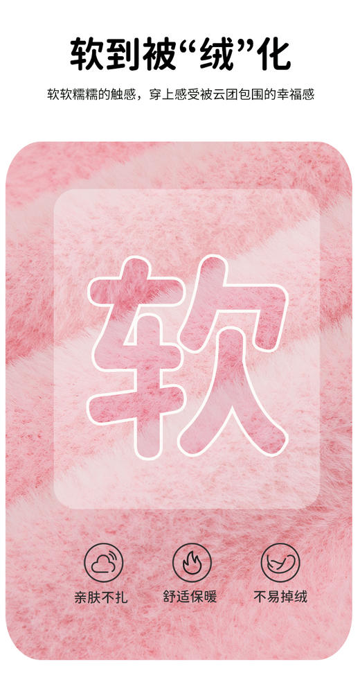 【商城同款】迪士尼宝宝冬季儿童毛衣女童套头长袖毛衣ZD3DS017 商品图4