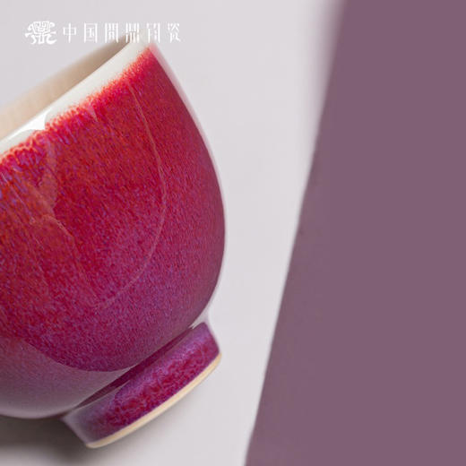 问鼎钧瓷鹅黄青花韶秀杯（莱菔） 商品图4