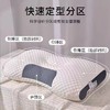 礼袋装【水立方SPA枕】可水洗针织棉 护颈高档按摩枕头枕芯 酒店宾馆家用 商品缩略图2