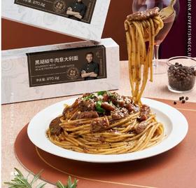 锋味派黑椒意面