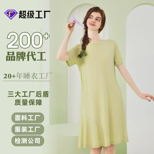 莱赛尔天丝棉薄款女士睡裙带胸垫夏季高级感凉感睡衣裙女士家居服 商品图2