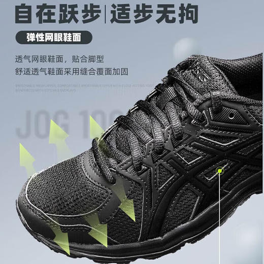 ASICS亚瑟士 经典款JOG100 T黑武士男款减震跑步鞋百搭休闲鞋 商品图3