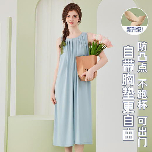 高级感兰精莫代尔棉无袖带胸垫睡裙女夏季睡衣裙女士家居服可外穿 商品图0