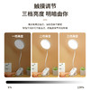 【为眼睛保驾护航 照亮每一个夜晚！】新款夹子小圆台灯，360°可旋转，照亮你的学习和工作。可折叠多功能底座，三档亮度自由切换。高显色指数，有效护眼。轻巧便携，可夹可立；学生宿舍，必备神器！ 商品缩略图2