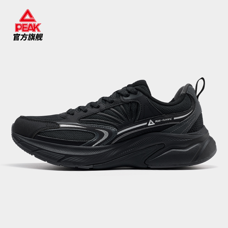 匹克2024年新款大众系列态极90S 3代男女同款大众跑鞋ET43197H/ET43198H