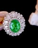 2.90ct 祖母绿戒指吊坠 商品缩略图1