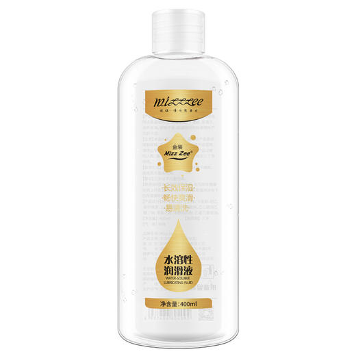 【谜姬】 金装大容量润滑冻损无售后 商品图2