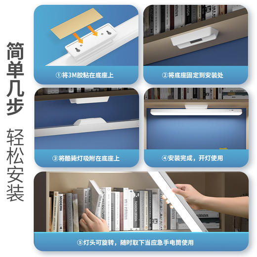 【超便捷！长条LED多功能台灯】新款护眼台灯，宿舍神器，书桌小夜灯，化妆灯，学生USB酷毙灯。免布线，免打孔；稳固磁吸，便捷安装，易拆卸，可遥控、家庭宿舍必备，便捷无蓝光危害！ 商品图2