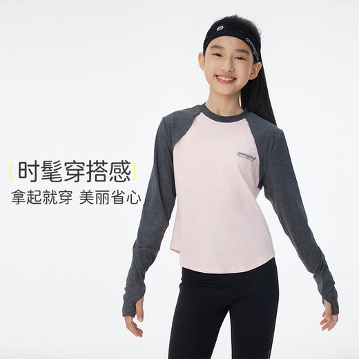 onmygame【千禧美学】 叠穿假两件T恤女童运动衣 商品图2