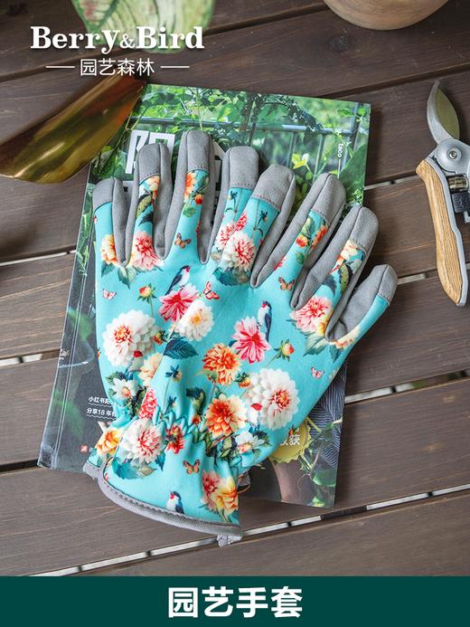 【云优选】Berry&Bird园艺手套（大丽花） 商品图0