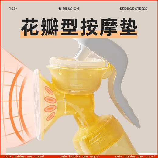 【您温柔的御用“催乳师”】安配手动吸奶器吸力大产后手动式母乳集乳奶器按摩便携静音挤奶器 商品图1