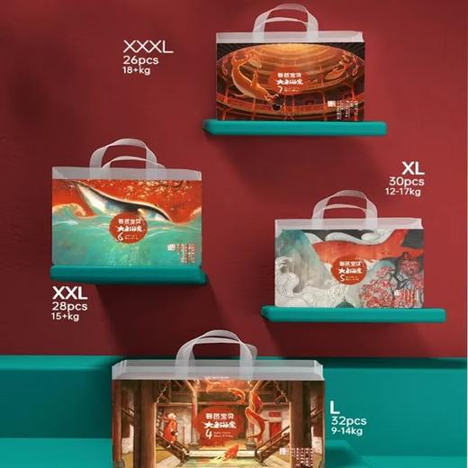 BEABA碧芭宝贝大鱼海棠纸尿裤新生婴儿尿不湿超薄一体拉拉裤 商品图7