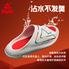 匹克态极小胖拖2024新款情侣休闲防滑软弹一体式沙滩凉鞋运动拖鞋女ET43598L 商品缩略图3