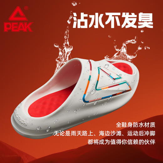 匹克态极小胖拖2024新款情侣休闲防滑软弹一体式沙滩凉鞋运动拖鞋女ET43598L 商品图3