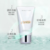 Lamer海蓝之谜经典精华面霜60ml+海蓝之谜焕亮洁面乳洗面奶125ml+LAMER沁润修护精萃水150ml 赠礼盒礼袋【保税直邮】 商品缩略图4