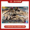 万代模型HGD-5066695HG 1/144 00量子高达 指挥官沙漠型 ​​​-2000 商品缩略图0