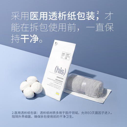 BANANA TRIP灭菌纯棉内裤-男士平角-灰色 商品图2