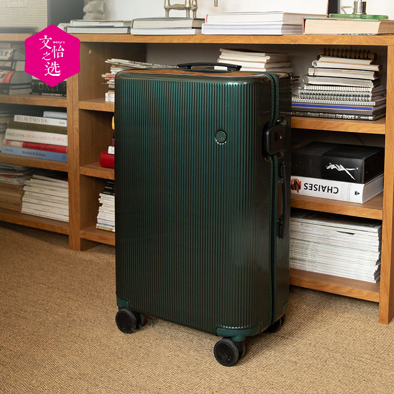 【文怡之选】ITO 开心果系列条纹行李箱 20寸/24寸/28寸 旅行箱 轻量设计 静音万向轮 翻盖密码锁 推行顺滑 多色可选