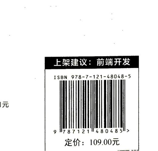 HTML并不简单 Web前端开发精进秘籍  商品图2