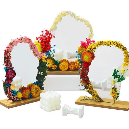 【教师节手工DIY干花镜子】儿童材料包 永生花化妆镜改造 春天活动材料 商品图4