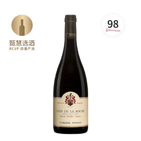 彭寿酒庄石头特级园老藤红葡萄酒 2020 Domaine Ponsot Clos de la Roche Grand Cru Cuvee Vieilles Vignes