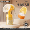 【您温柔的御用“催乳师”】安配手动吸奶器吸力大产后手动式母乳集乳奶器按摩便携静音挤奶器 商品缩略图5