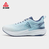 匹克态极6.0乘云2024秋男女跑鞋网面简约休闲轻便运动鞋ET43607H/ET43608H 商品缩略图4