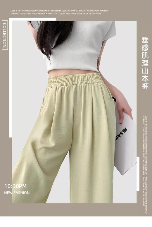 【满2件/38元】【秀黛】女士冰丝皱阔腿裤女士夏季休闲裤L2553005T【门店同款】【如遇缺货自动退款】 商品图3