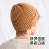 英氏婴儿帽子秋冬毛织弹力圆帽男童帽子时尚羊毛帽子 商品缩略图4