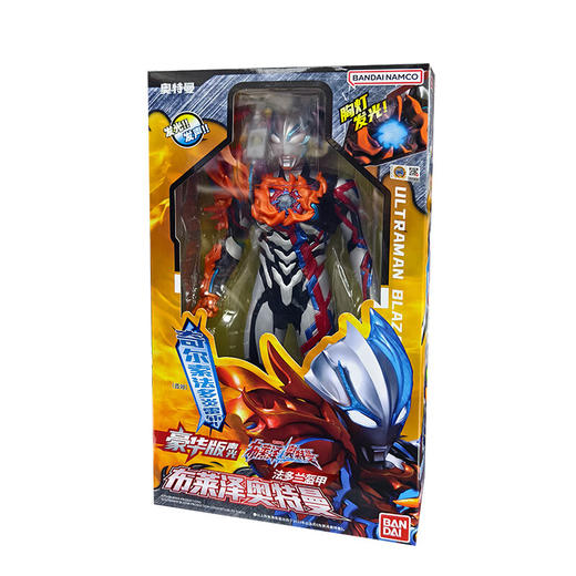 万代奥特曼BANC52766豪华版声光布莱泽奥特曼法多兰盔甲 商品图4