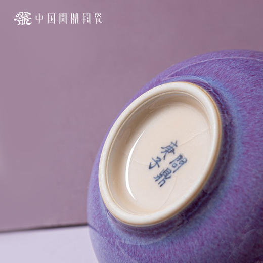 问鼎钧瓷鹅黄青花灵韵杯（海鱼图） 商品图4