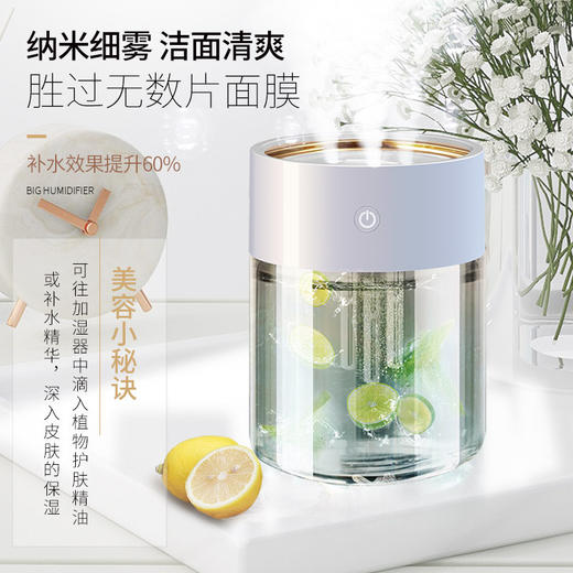 【浪漫炫彩之夜！补水润养肌肤】家用大喷雾加湿器带氛围灯缺水自动断电喷雾器卧室三档空气增湿器，多模式循环切换，三档选择，净化空气不湿地板。ry 商品图3