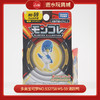 多美宝可梦NO.932758 MS-59 涌跃鸭 商品缩略图0