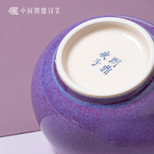 问鼎钧瓷鹅黄青花容华杯（咏鹅） 商品图4