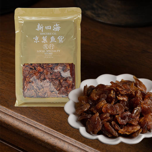 新四海桂圆肉300g 商品图0