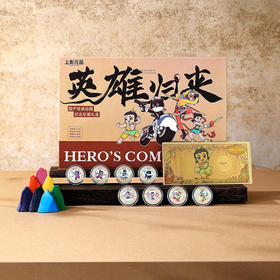 【预售10天发货】哪吒闹海45周年纪念版 上美影大作⁪《英雄归来》国产经典动画纪念珍藏礼盒 大闹天宫哪吒闹海黑猫警长葫芦兄弟