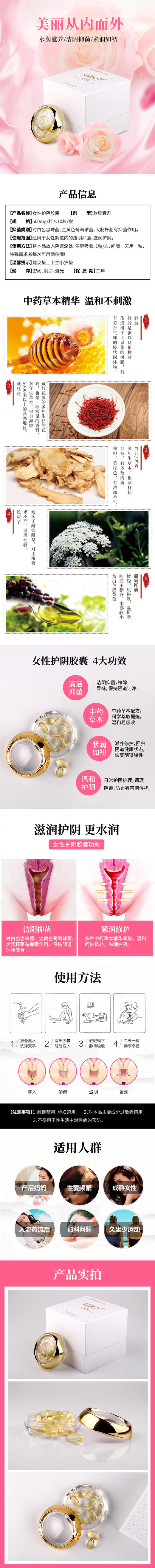 CGK紧致精华液 女性私处收縮产后松弛修复护理 商品图2