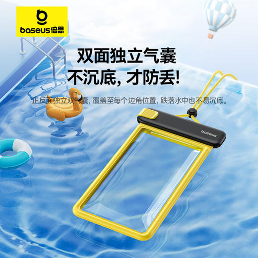 倍思 潜航系列 夹扣式气囊防水袋 增强贴合版 商品图4