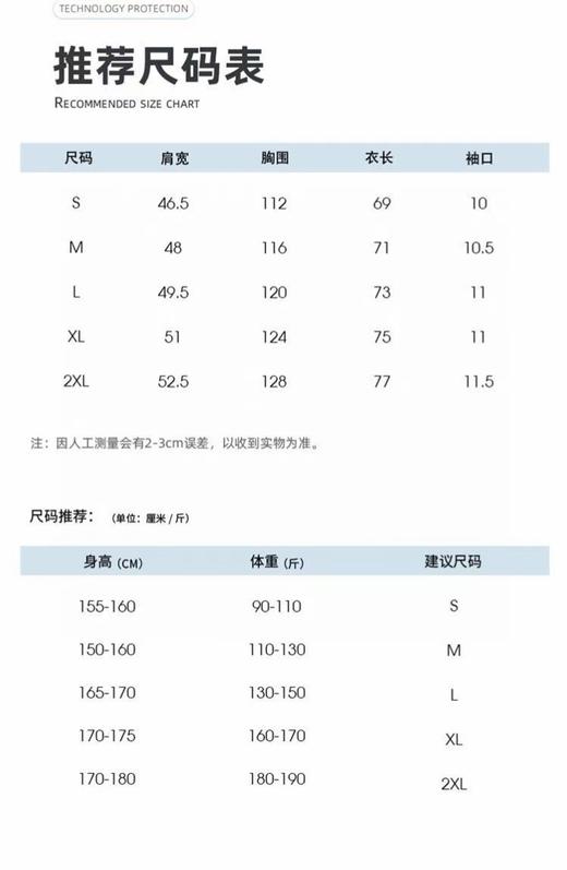 点此购买 始祖鸟风壳轻量透气男女款连帽皮肤衣防晒衣 LL 293100 商品图8