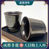 【邛窑￭窑变蓝釉+绿色乳浊釉+褐黄色天目釉】成都手作茶具主人杯 家用茶杯 高档送礼茶杯【四川非物质文化】【大师匠作】 商品缩略图2