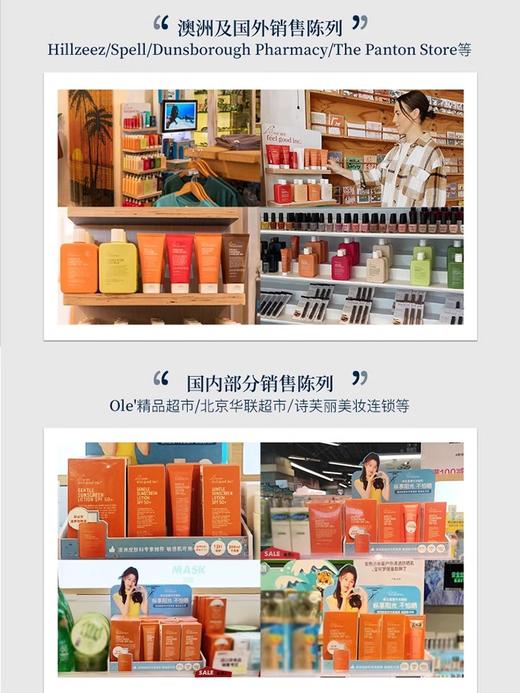 澳洲feelgood菲古思身体防晒霜乳大橙瓶面部隔离防紫外线运动户外 商品图2