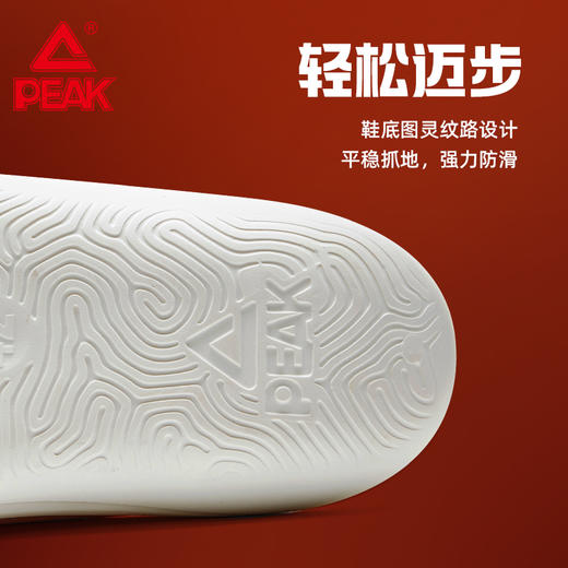 匹克态极小胖拖2024新款情侣休闲防滑软弹一体式沙滩凉鞋运动拖鞋女ET43598L 商品图4