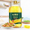 长寿花玉米油4L非转基因压榨一级玉米胚芽植物油食用油桶装 商品缩略图1