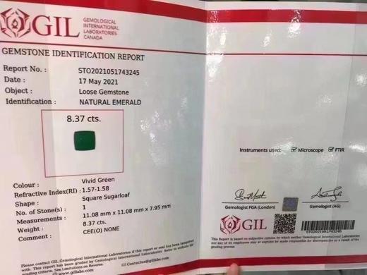 8.37ct 祖母绿裸石 商品图8