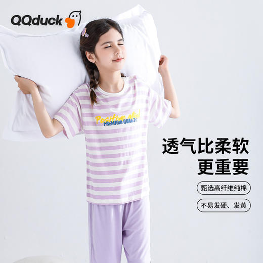 【凉感家居套】【120-160】【可可鸭】女童短袖睡衣夏季薄款家居服套装 商品图2