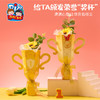 【教师节礼物手工diy】创意花束奖杯 幼儿园制作材料包 送老师礼品玩具 商品缩略图1