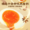 黄天鹅溏心蛋卤味不带汁15枚600g（截单后72小时发出~） 商品缩略图2