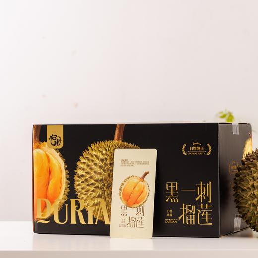 马来西亚.黑刺榴莲（包5房） 商品图5