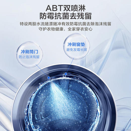 【朗境X11系列】海尔10公斤全自动滚筒洗衣机超薄直驱大容量精华洗家用双智能投放1.12洗净比羊毛绿标 576洗烘一体+3D透视烘+直驱精华洗 商品图6