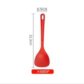 【柏联B1】双立人巴拉利尼 Rosso系列硅胶胶铲（满2000元包邮）